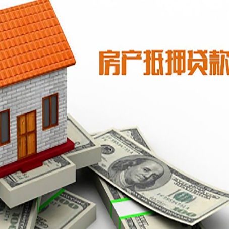 七坊镇房屋抵押贷款有逾期记录如何办理？