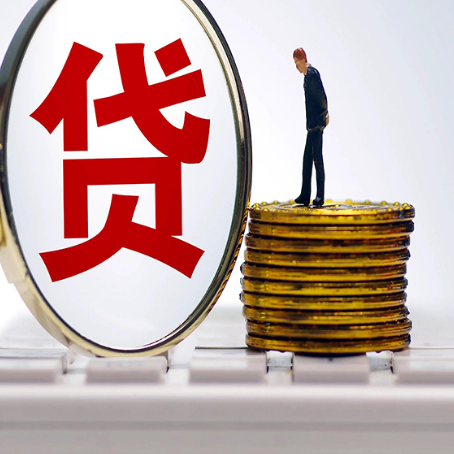 七坊镇房屋抵押抵押办理哪家公司安全?