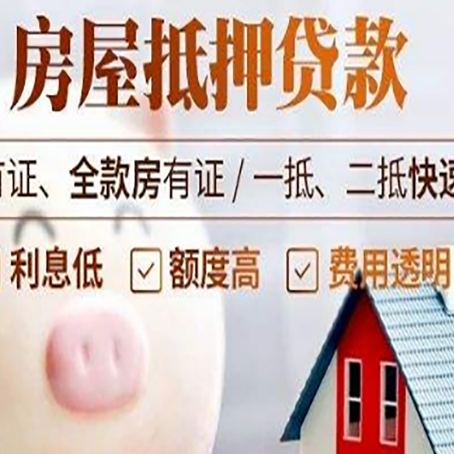 七坊镇贷款助贷公司新渝启服成立时间久